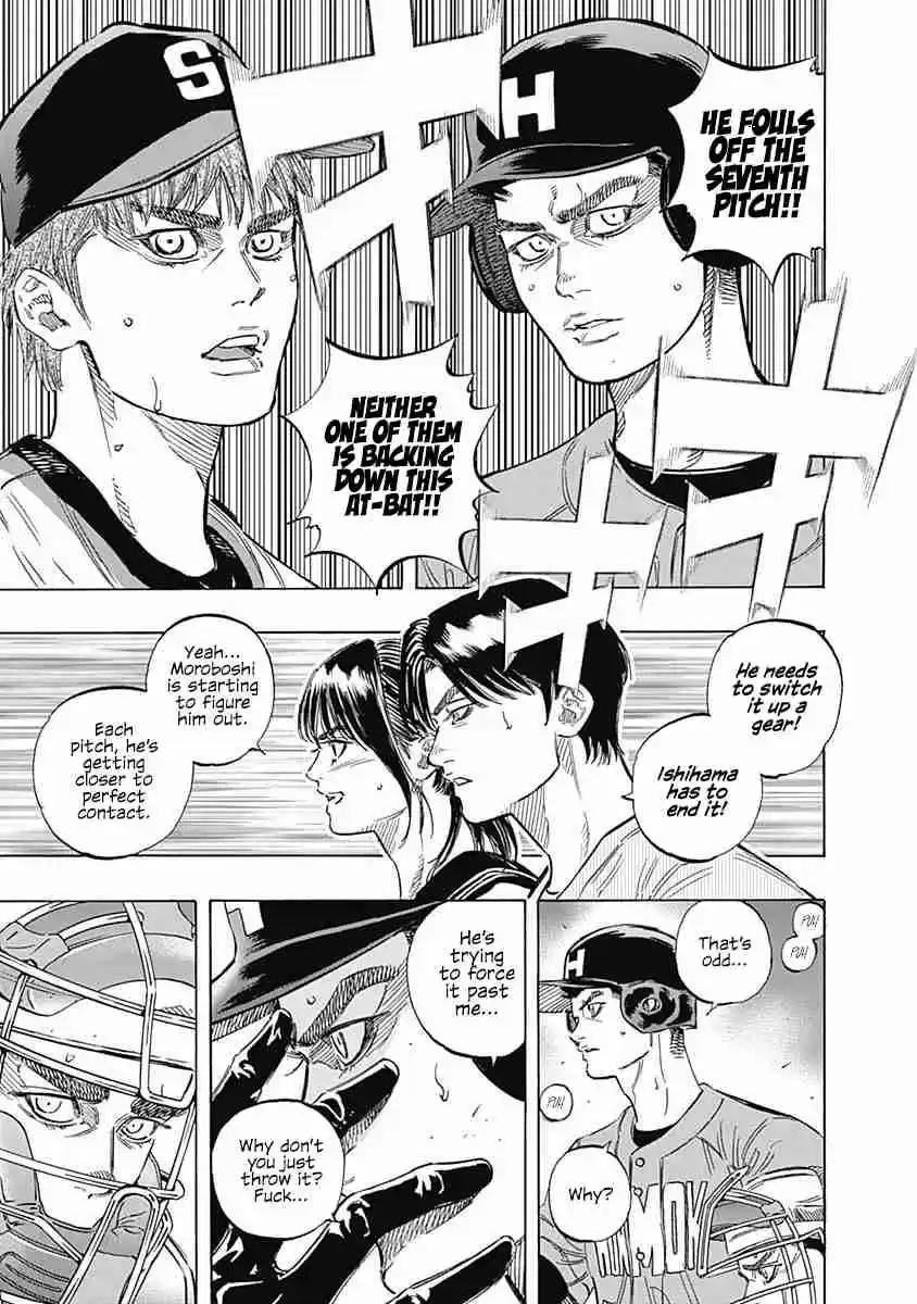 Bungo Vol. 17 Ch. 158 Start