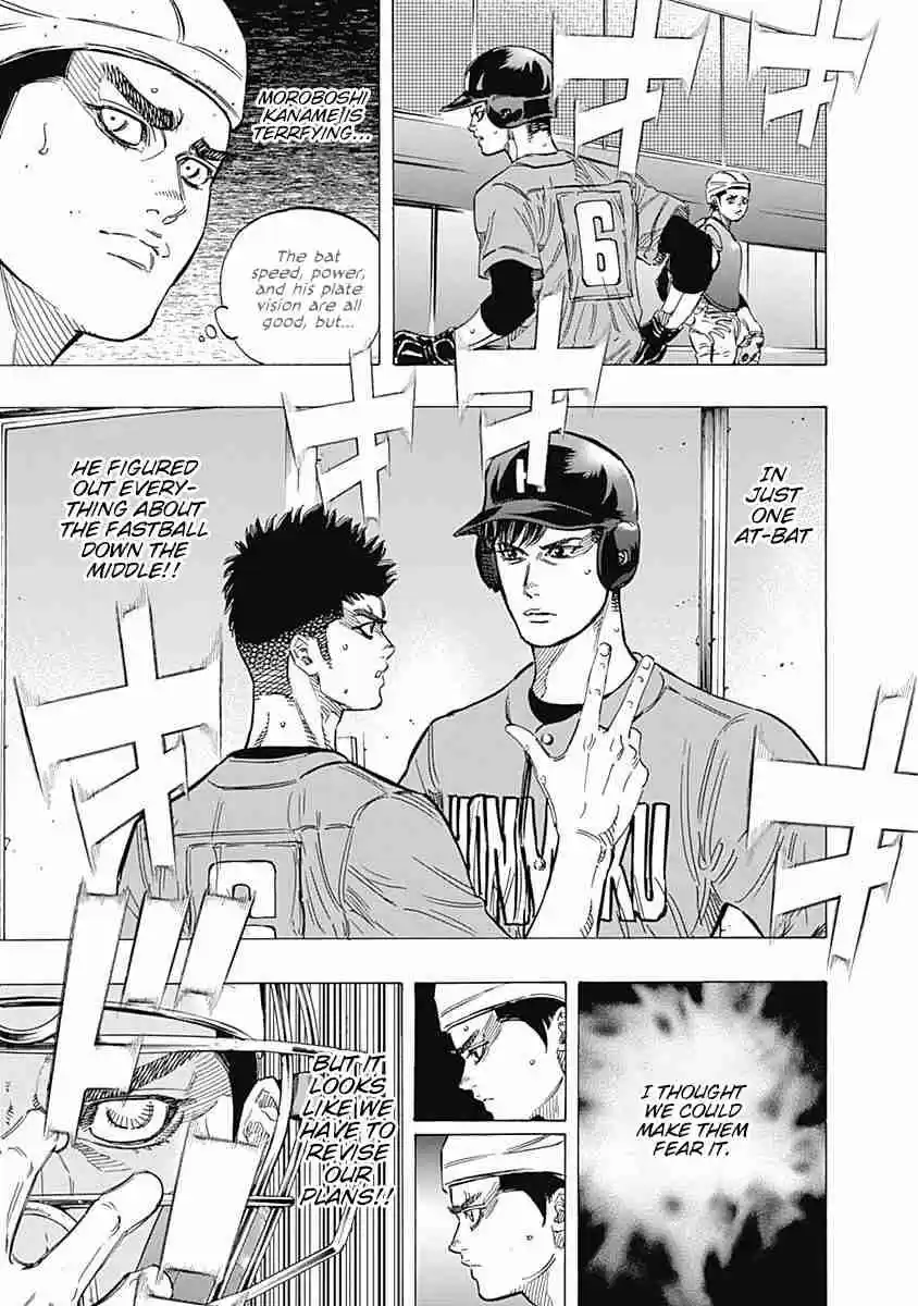 Bungo Vol. 17 Ch. 158 Start