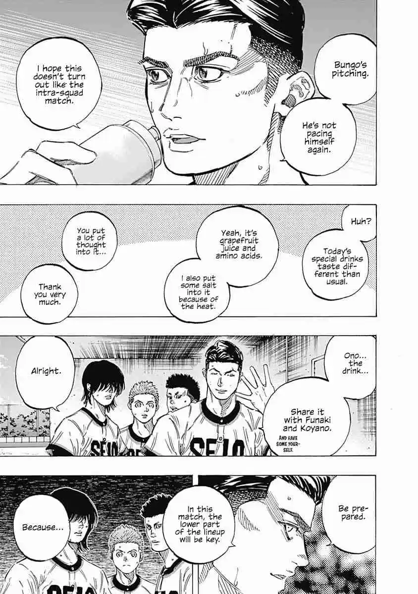 Bungo Vol. 17 Ch. 158 Start