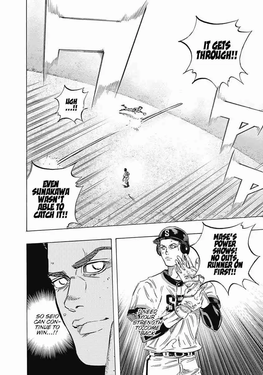 Bungo Vol. 17 Ch. 159 Expectations