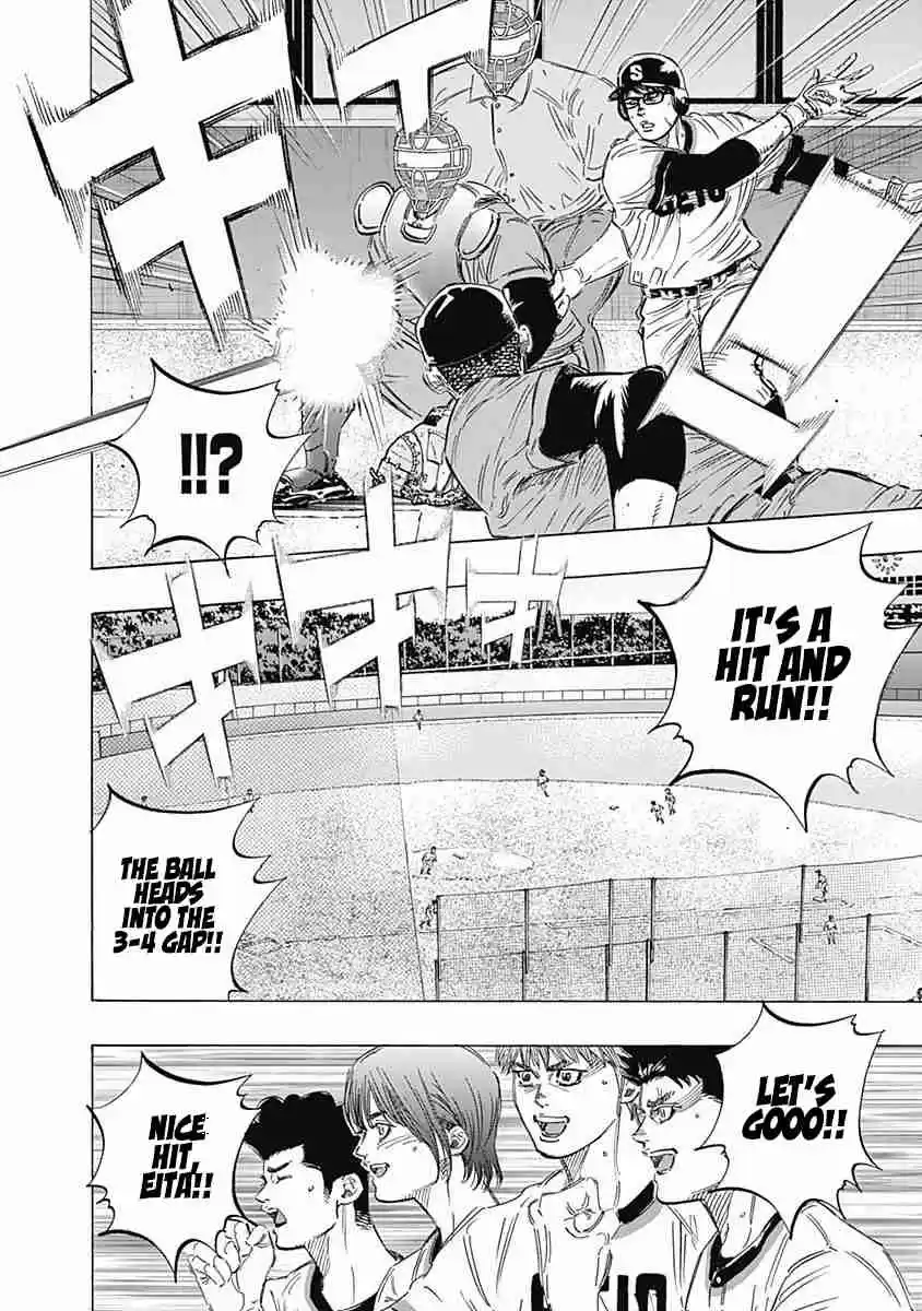 Bungo Vol. 17 Ch. 159 Expectations