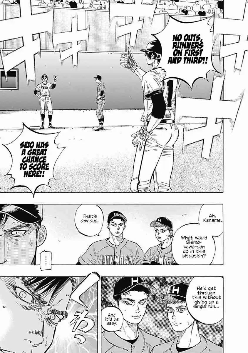 Bungo Vol. 17 Ch. 159 Expectations