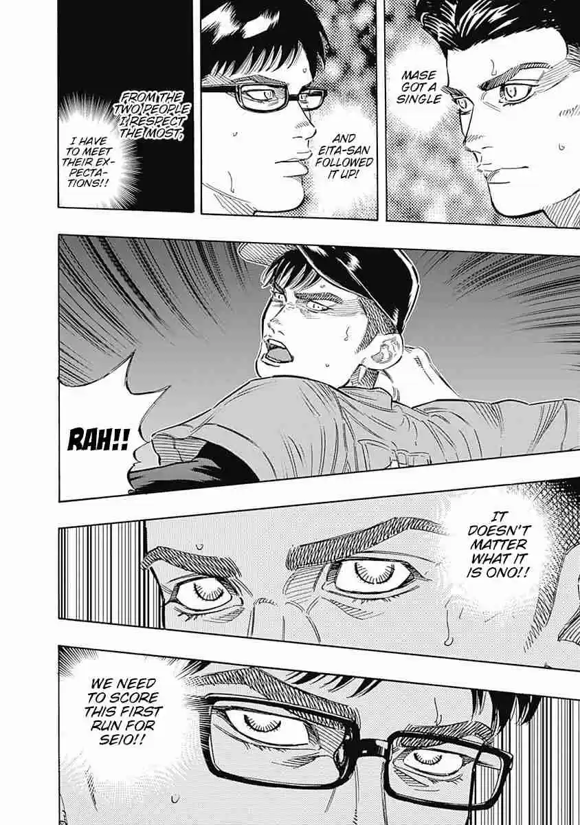 Bungo Vol. 17 Ch. 159 Expectations