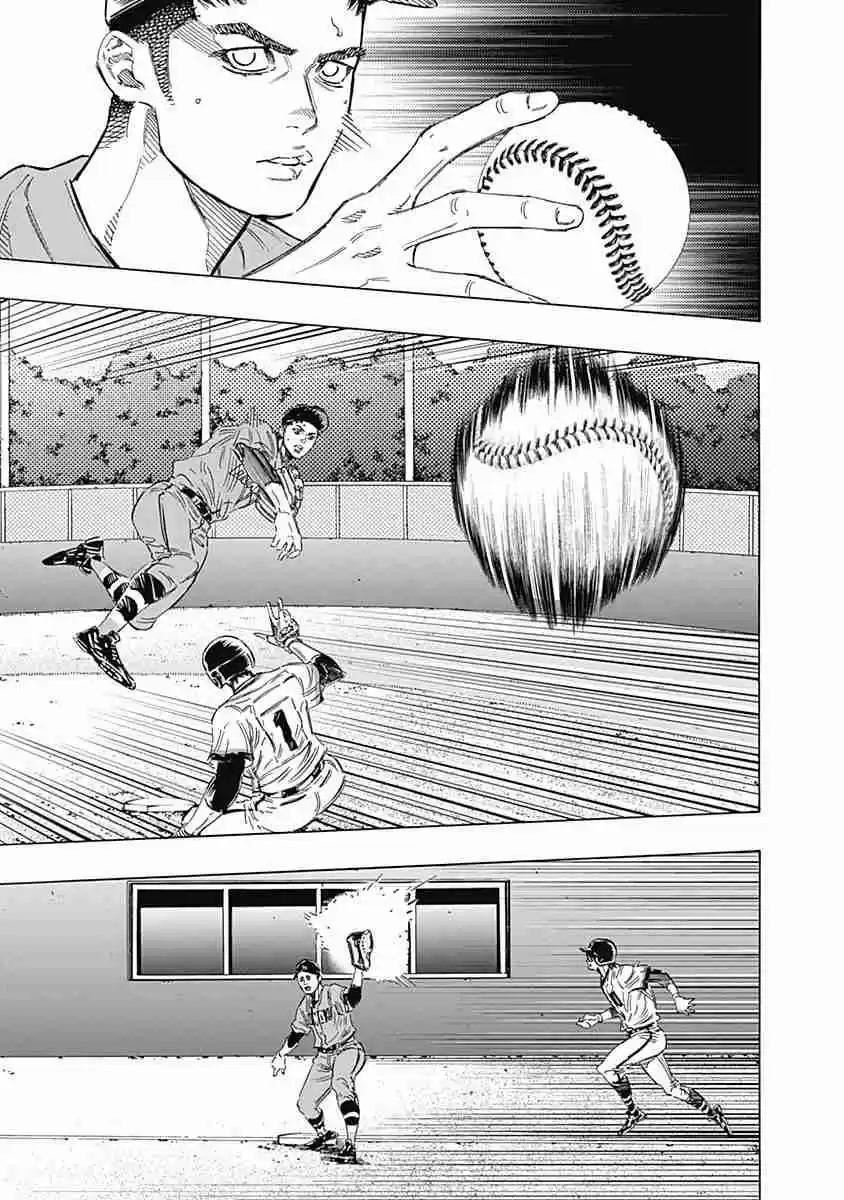 Bungo Vol. 17 Ch. 159 Expectations