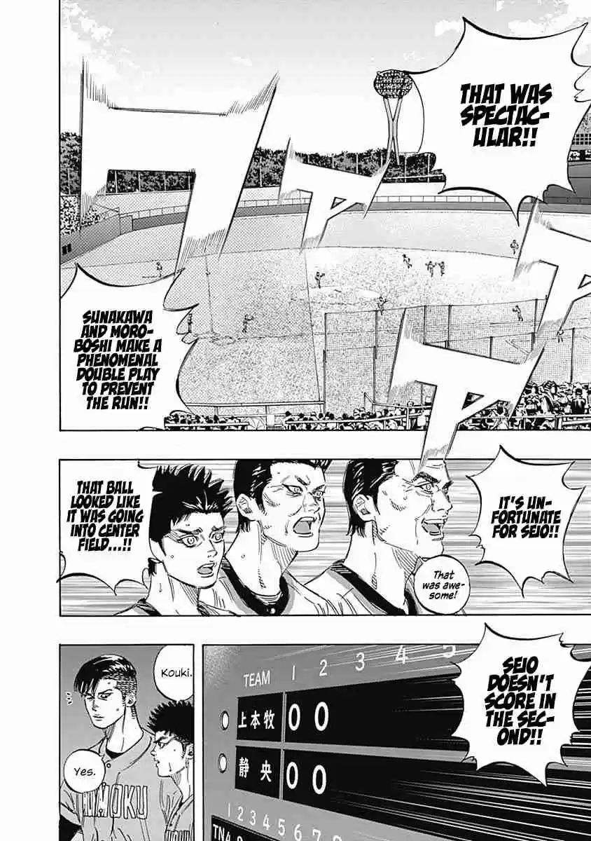 Bungo Vol. 17 Ch. 159 Expectations