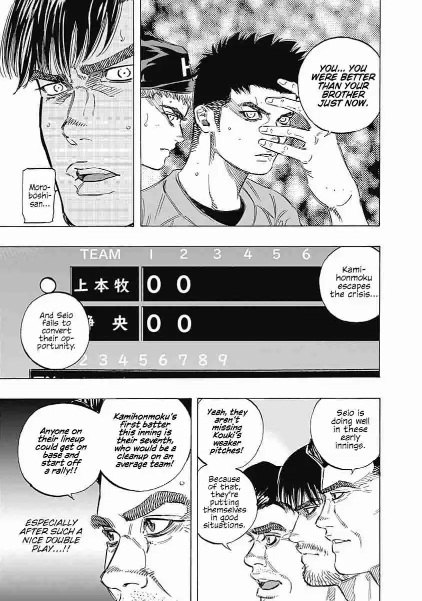 Bungo Vol. 17 Ch. 159 Expectations