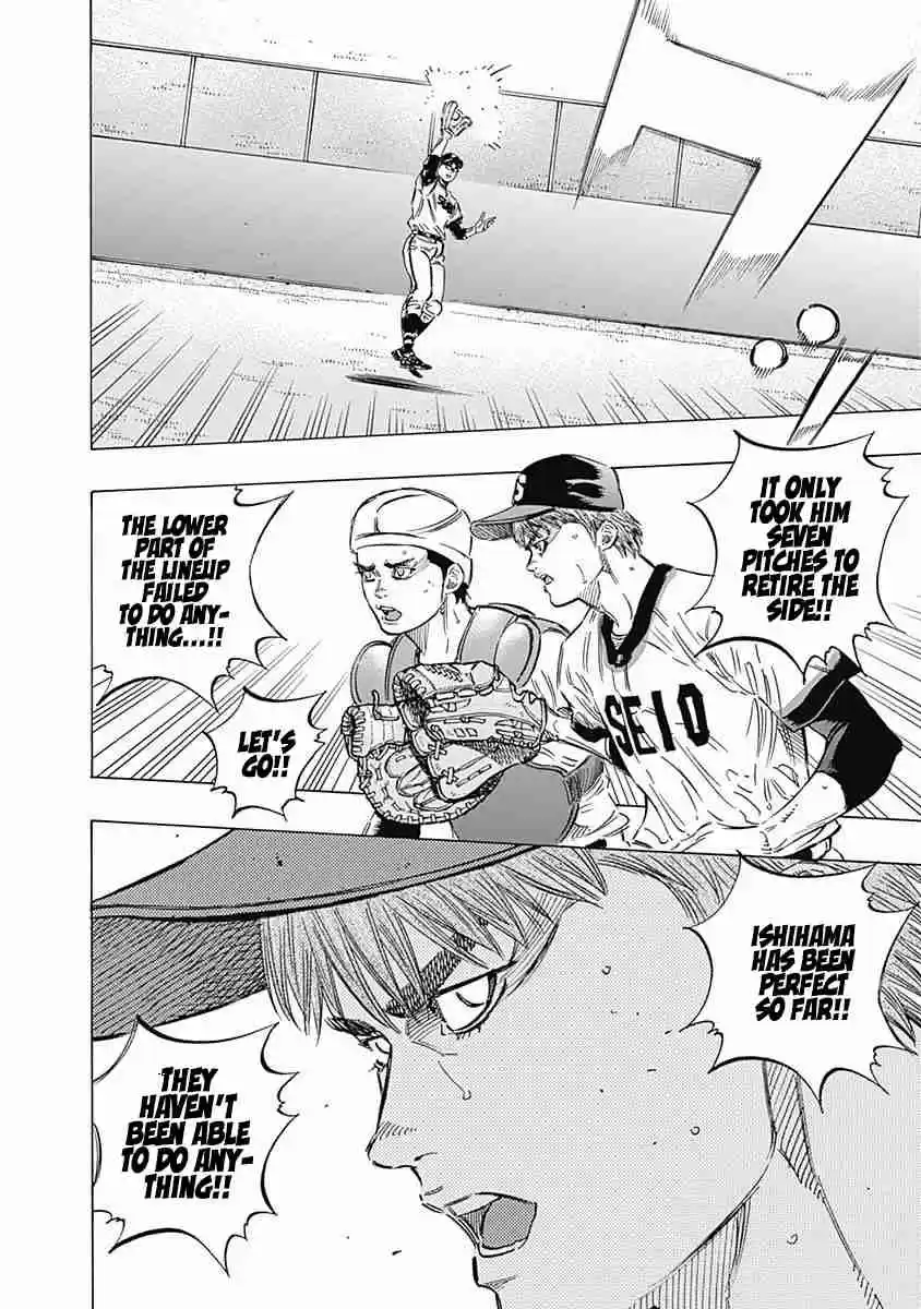 Bungo Vol. 17 Ch. 159 Expectations