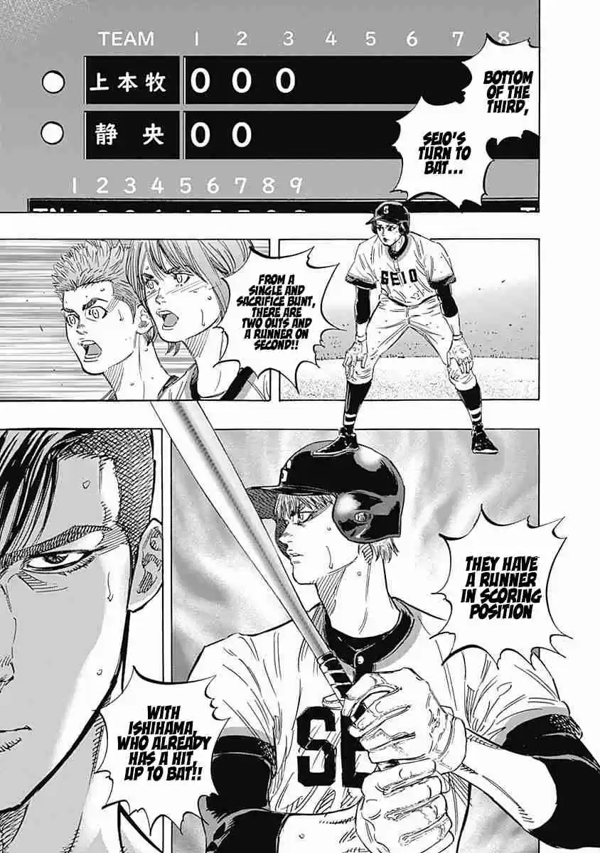 Bungo Vol. 17 Ch. 160 Fixer