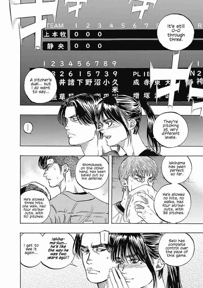 Bungo Vol. 17 Ch. 160 Fixer