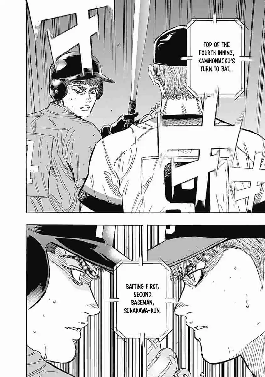 Bungo Vol. 17 Ch. 160 Fixer