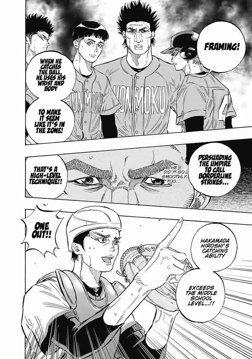 Bungo Vol. 17 Ch. 160 Fixer