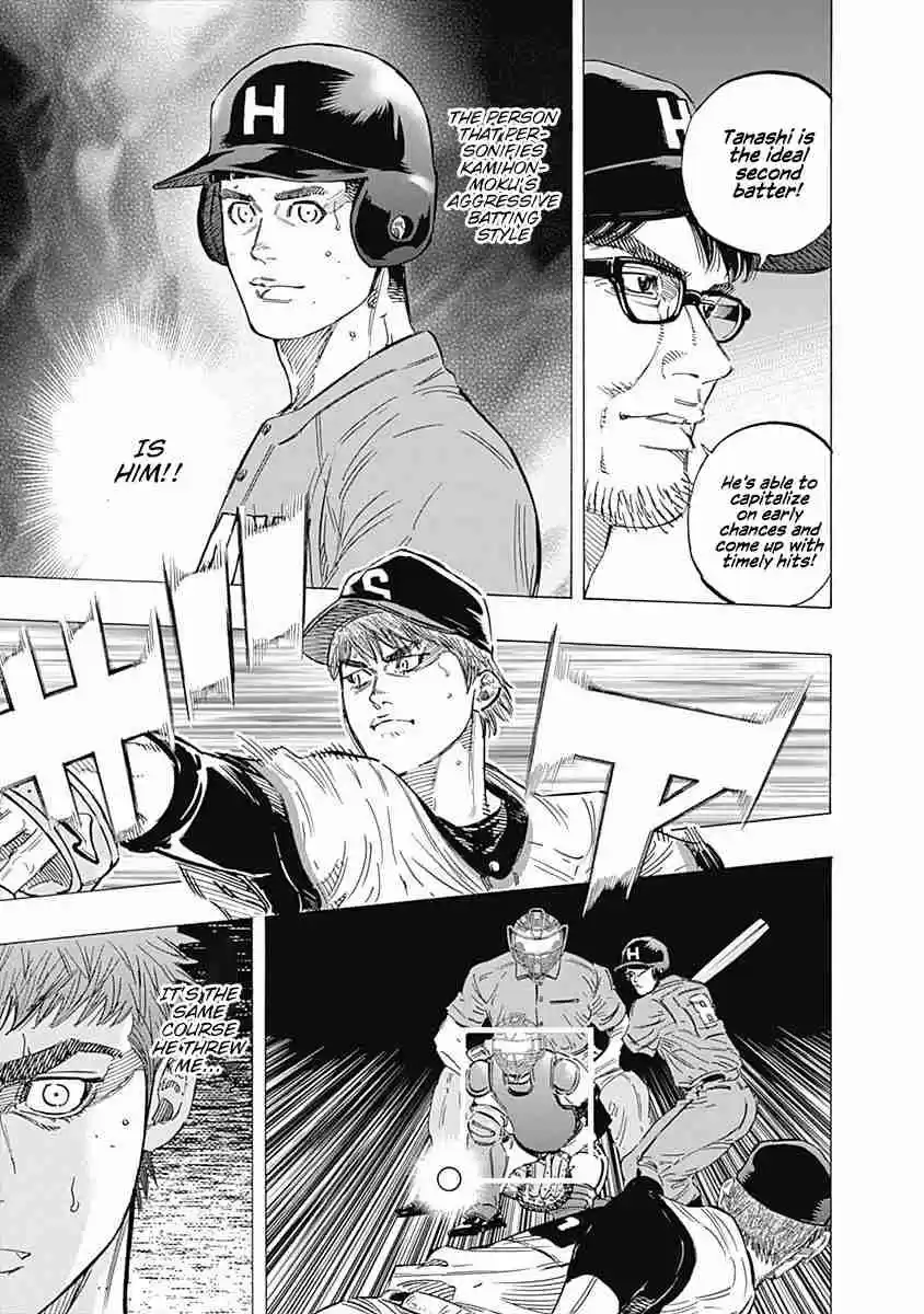 Bungo Vol. 17 Ch. 161 Brain