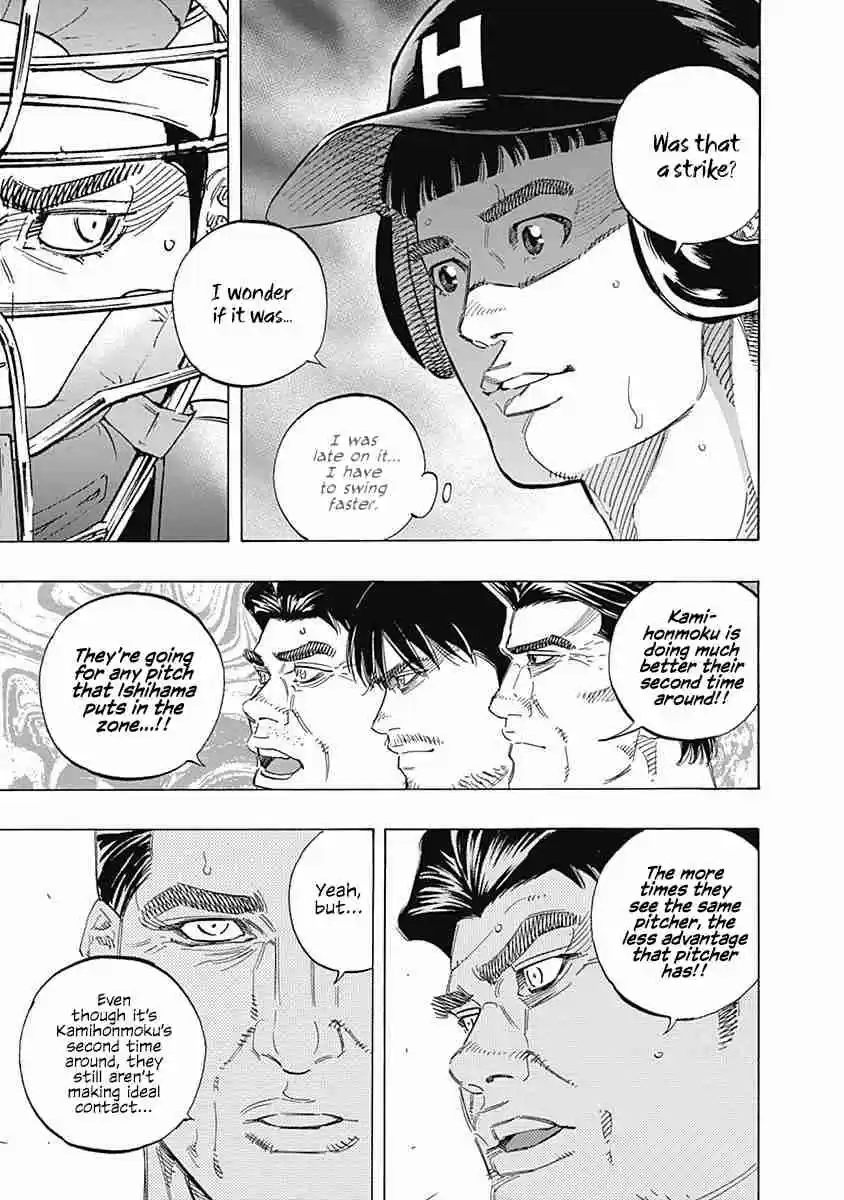 Bungo Vol. 17 Ch. 161 Brain