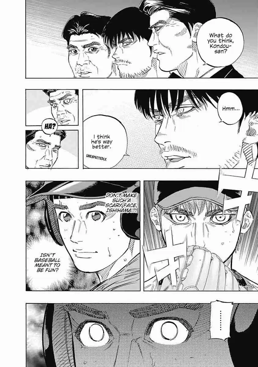 Bungo Vol. 17 Ch. 161 Brain