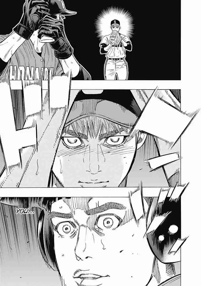 Bungo Vol. 17 Ch. 161 Brain