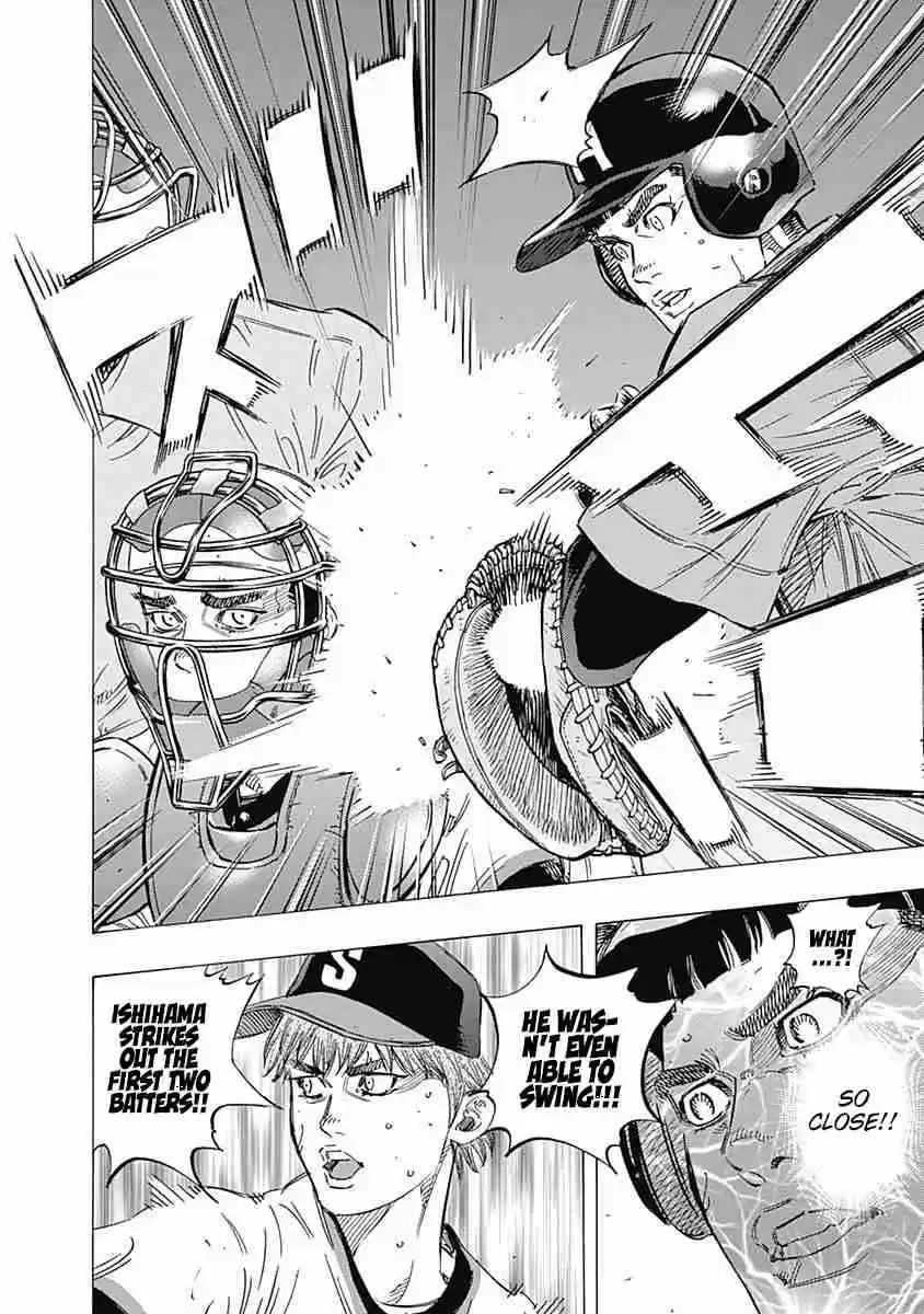 Bungo Vol. 17 Ch. 161 Brain