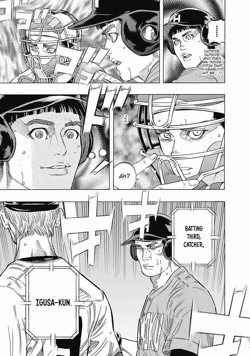 Bungo Vol. 17 Ch. 161 Brain