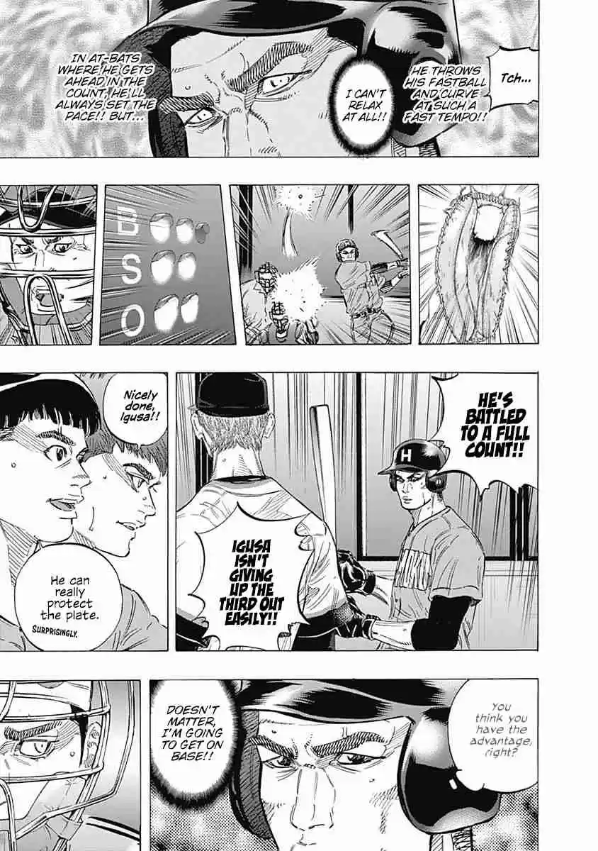 Bungo Vol. 17 Ch. 161 Brain