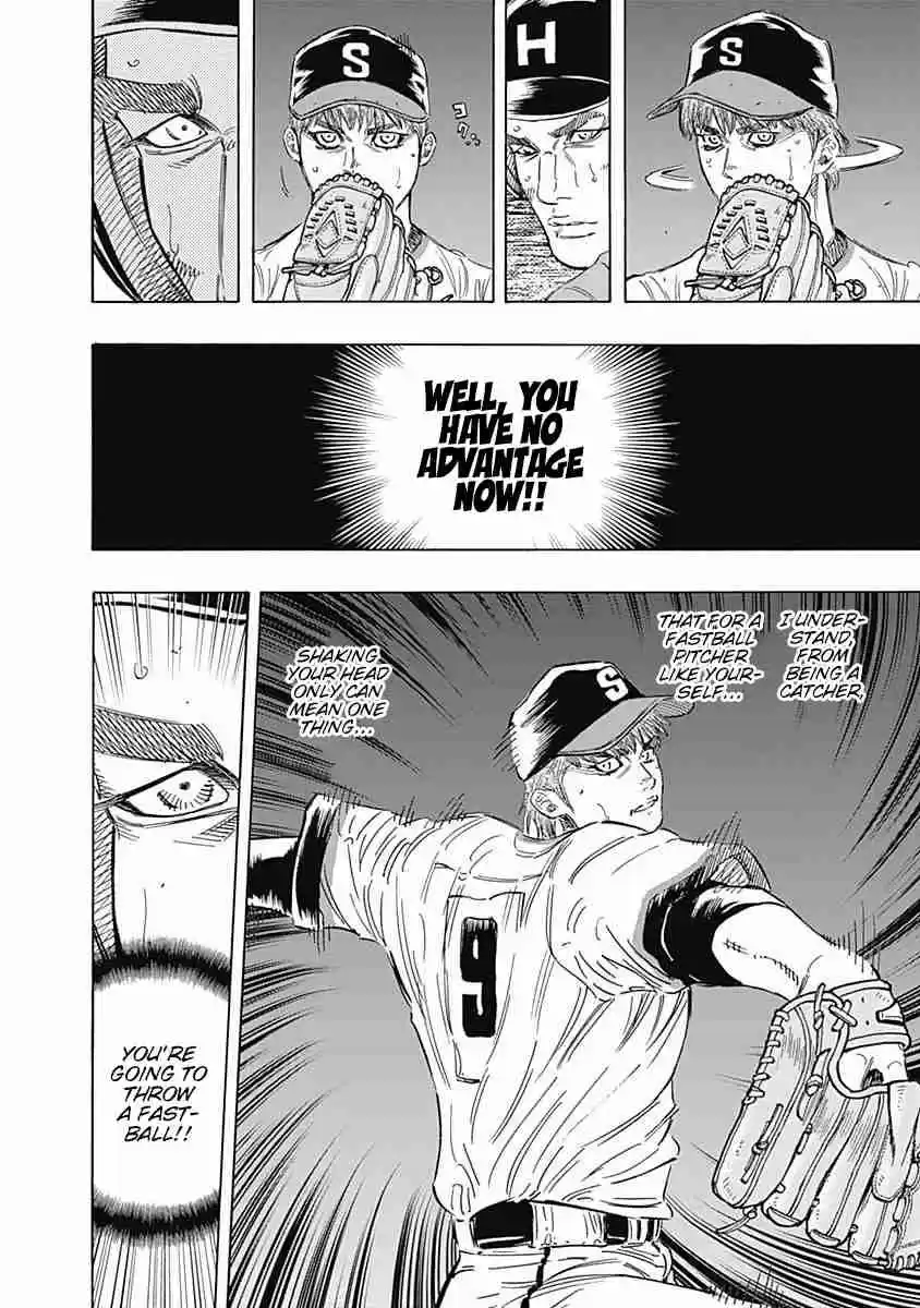 Bungo Vol. 17 Ch. 161 Brain