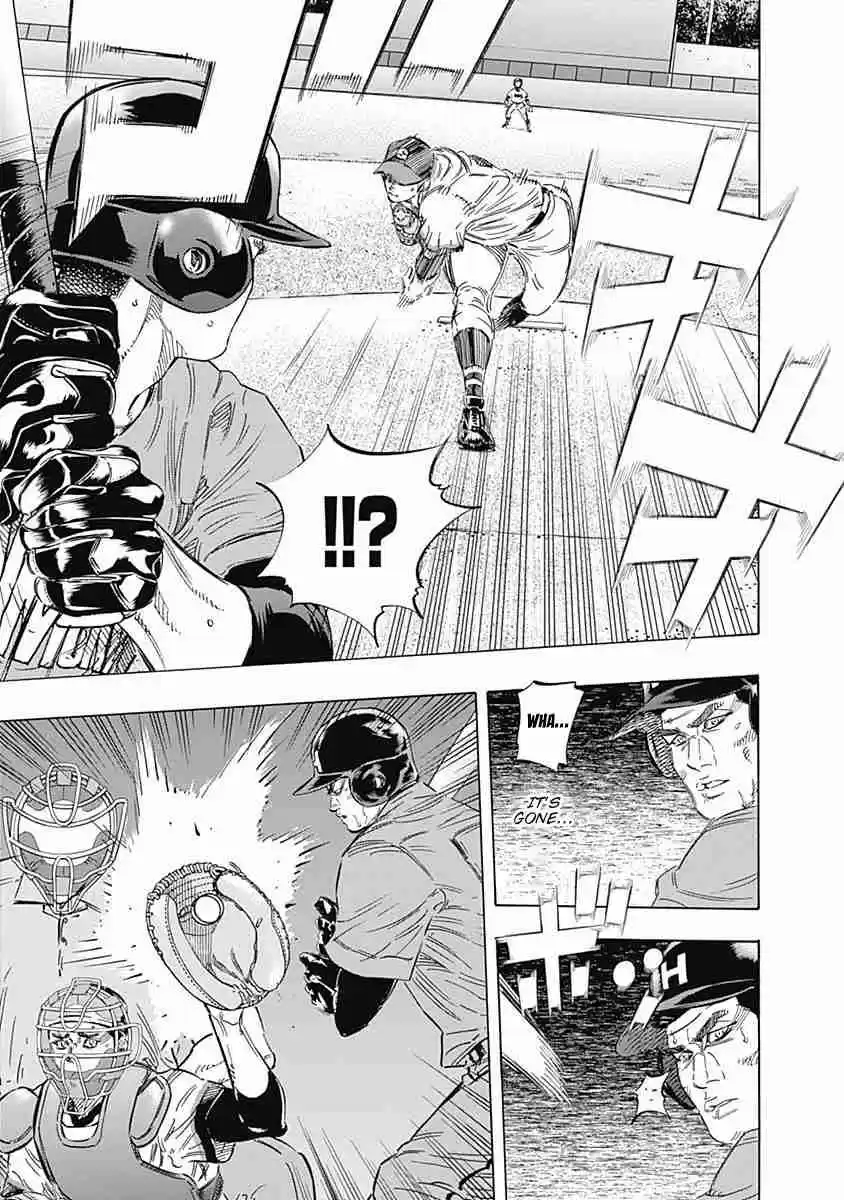 Bungo Vol. 17 Ch. 161 Brain