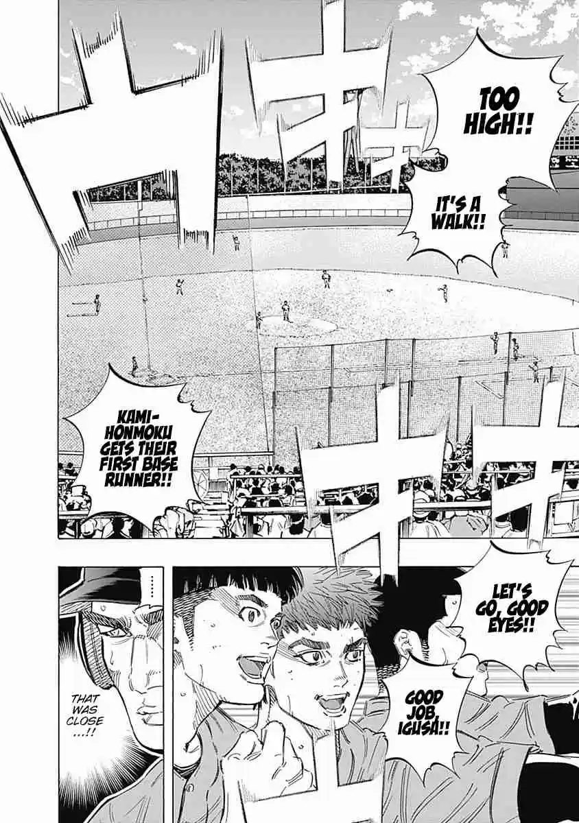 Bungo Vol. 17 Ch. 161 Brain