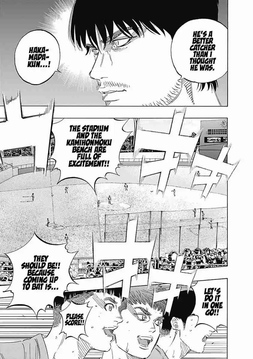 Bungo Vol. 17 Ch. 161 Brain