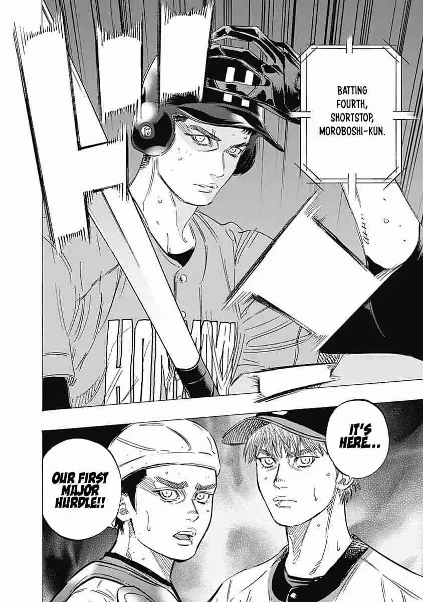 Bungo Vol. 17 Ch. 161 Brain