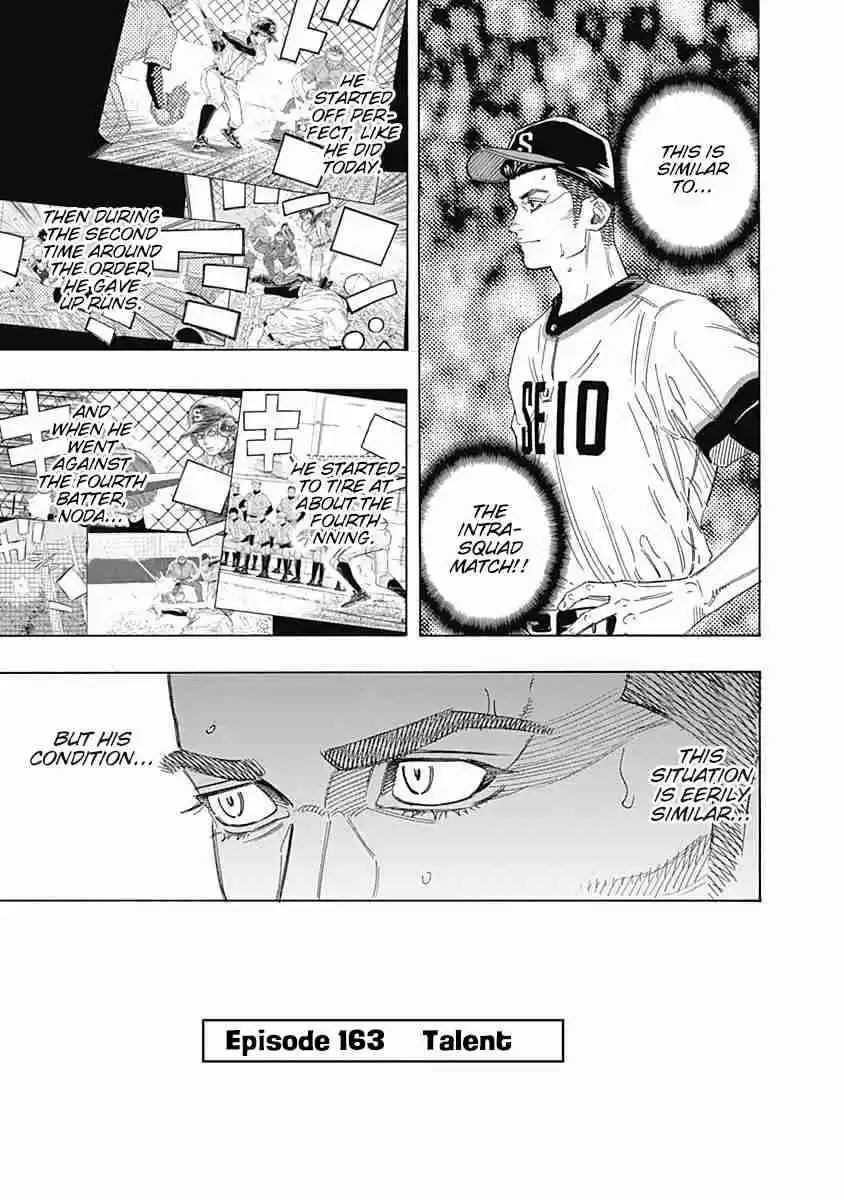 Bungo Vol. 17 Ch. 163 Talent