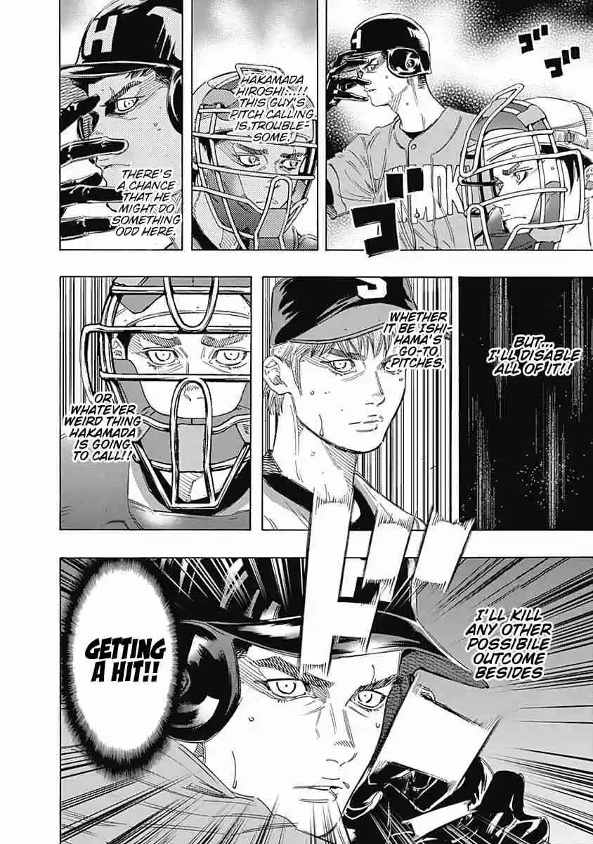 Bungo Vol. 17 Ch. 163 Talent