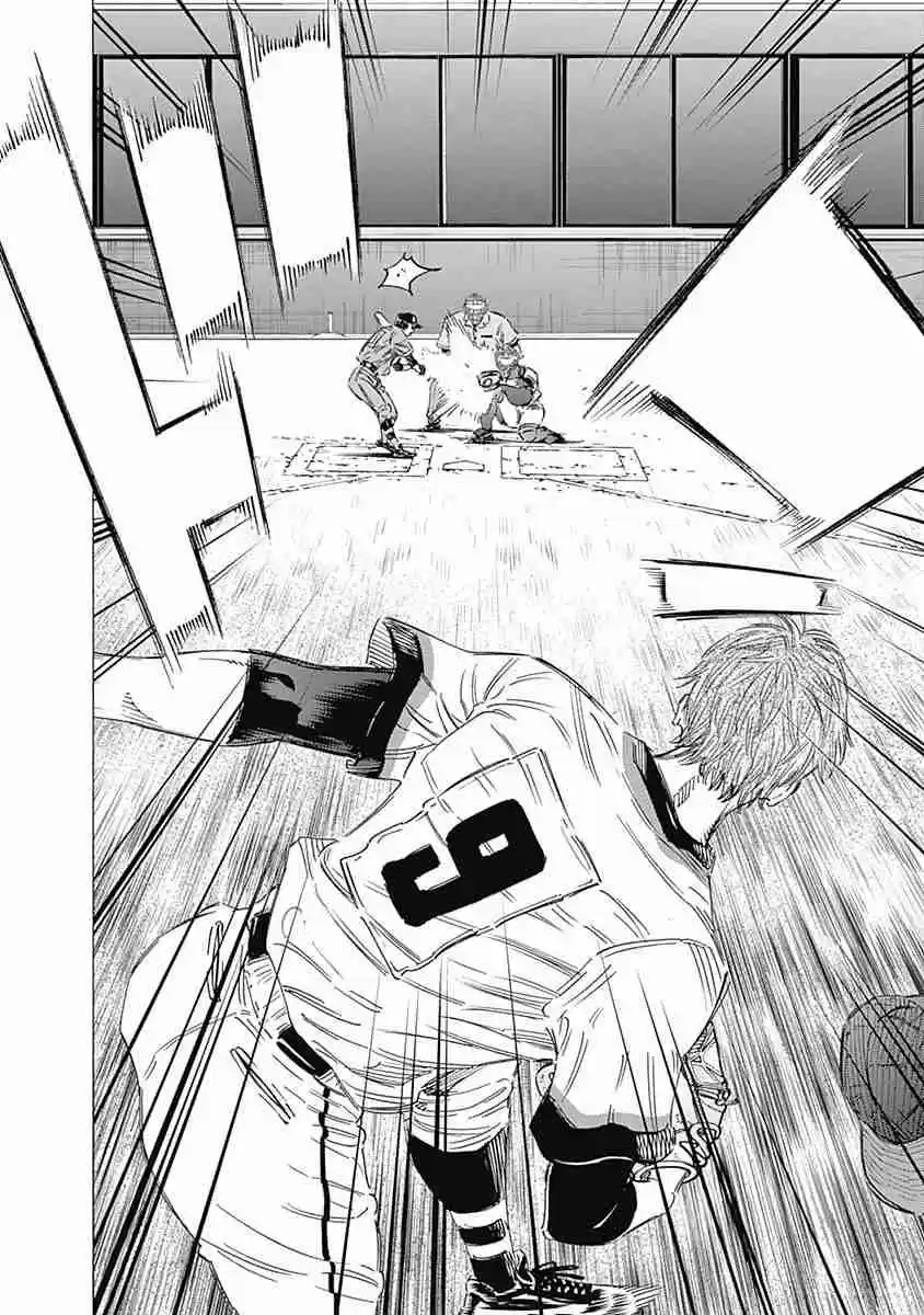 Bungo Vol. 17 Ch. 163 Talent