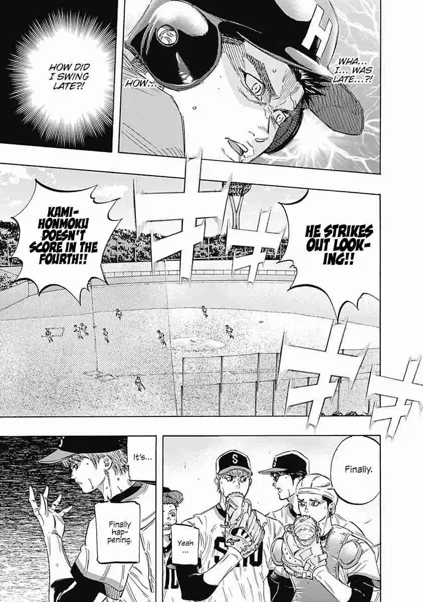 Bungo Vol. 17 Ch. 163 Talent