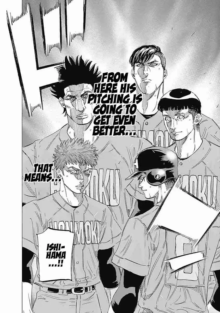 Bungo Vol. 17 Ch. 163 Talent