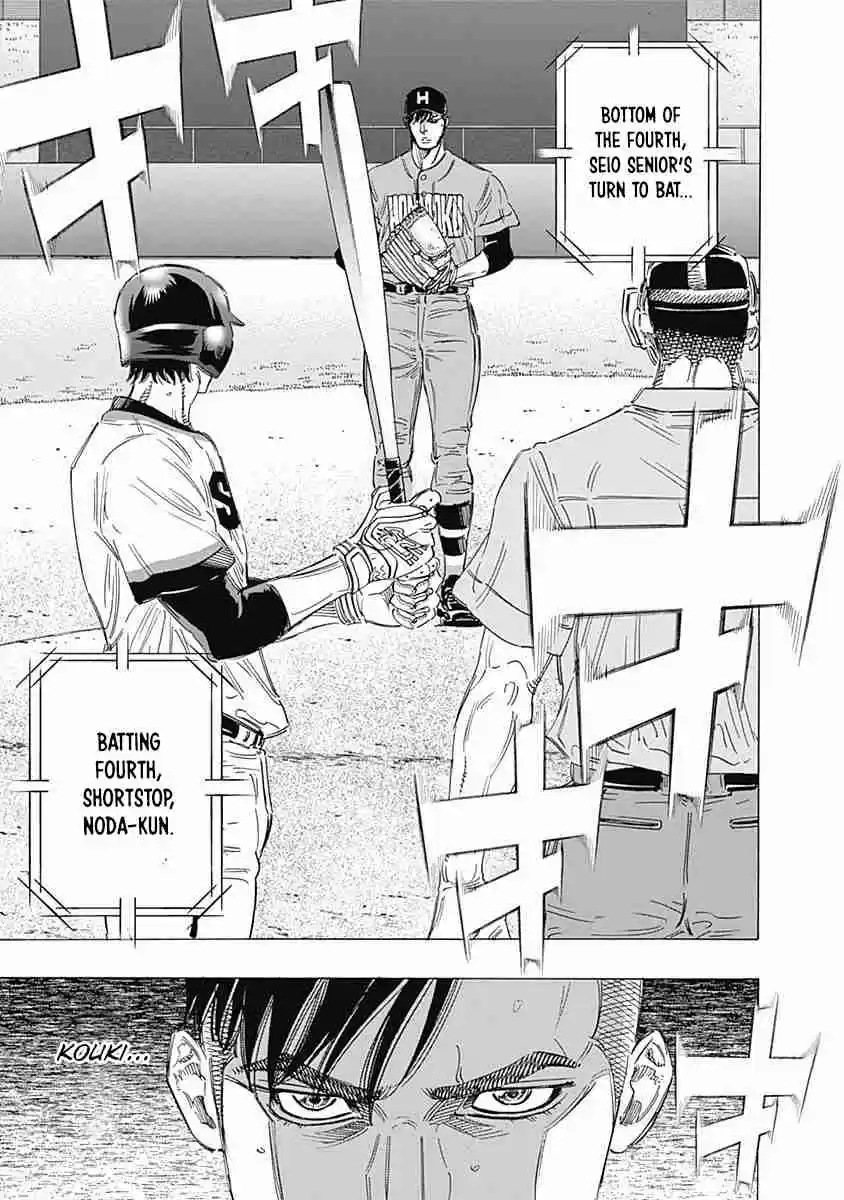 Bungo Vol. 17 Ch. 163 Talent