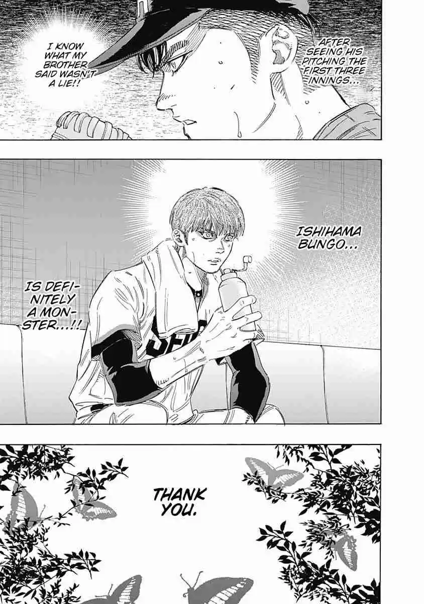 Bungo Vol. 17 Ch. 163 Talent