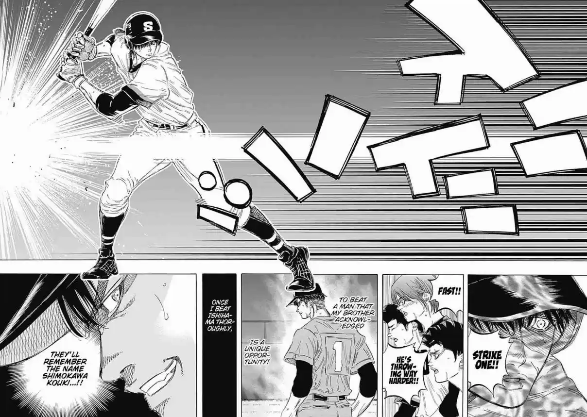 Bungo Vol. 17 Ch. 163 Talent