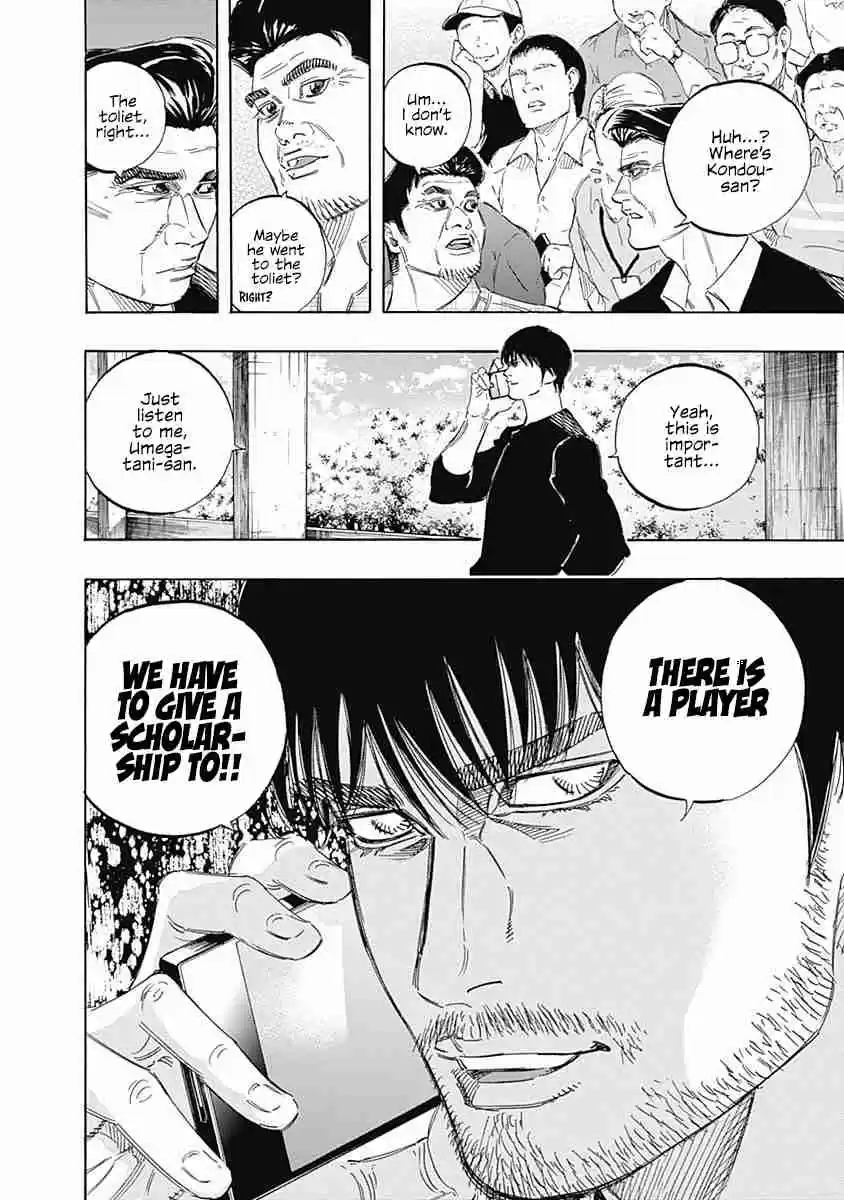 Bungo Vol. 17 Ch. 163 Talent