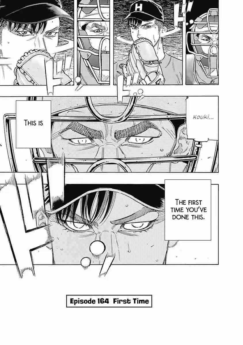 Bungo Vol. 17 Ch. 164 First Time