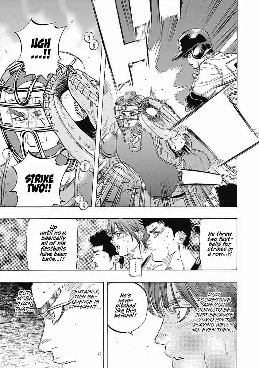 Bungo Vol. 17 Ch. 164 First Time