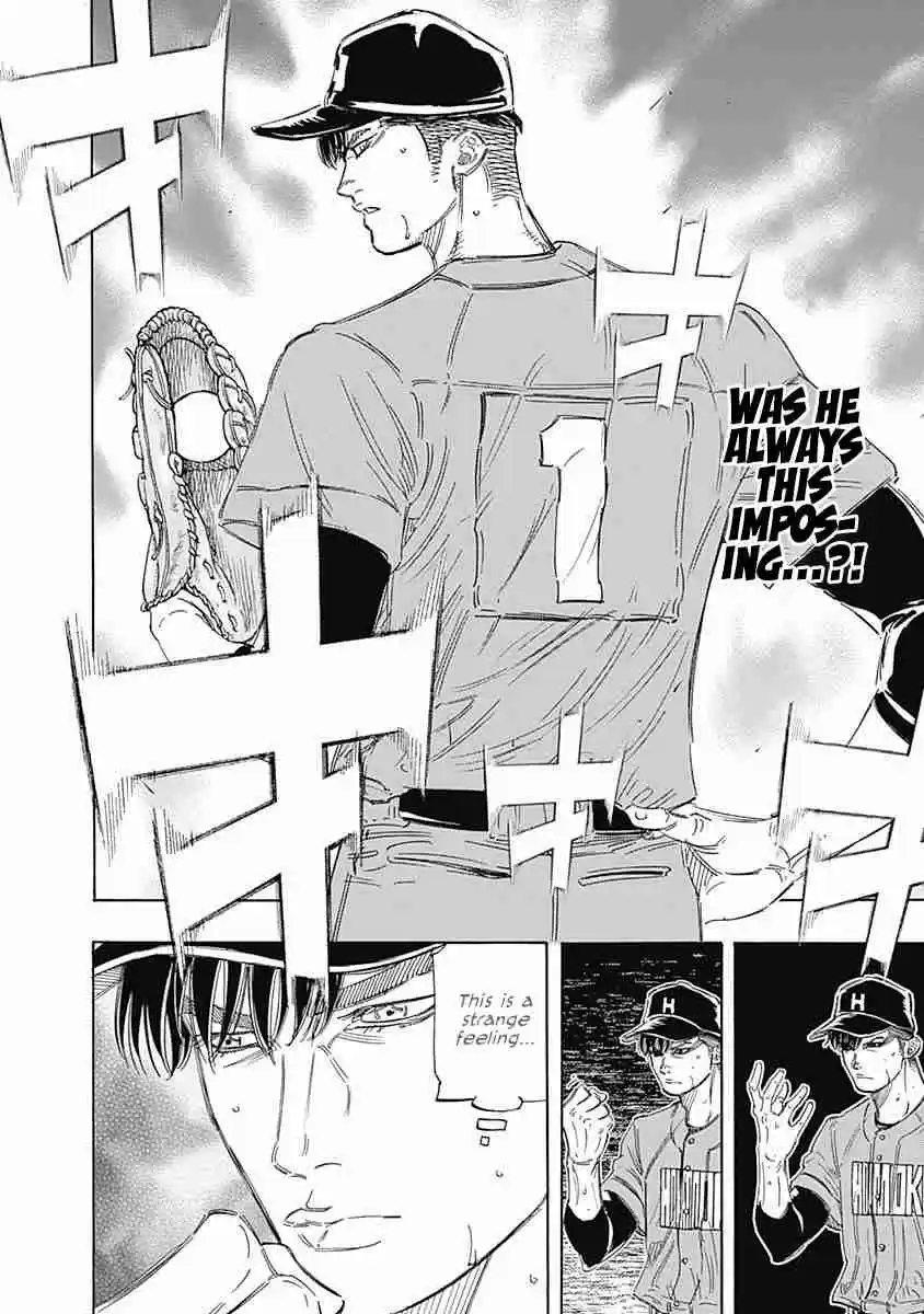 Bungo Vol. 17 Ch. 164 First Time