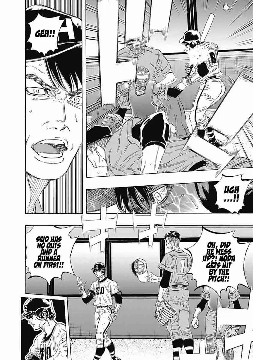 Bungo Vol. 17 Ch. 164 First Time