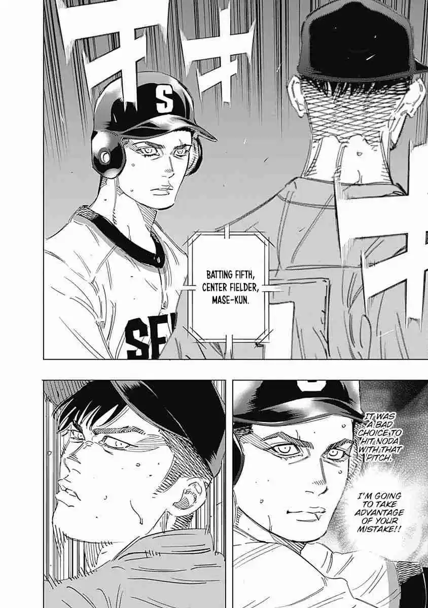 Bungo Vol. 17 Ch. 164 First Time