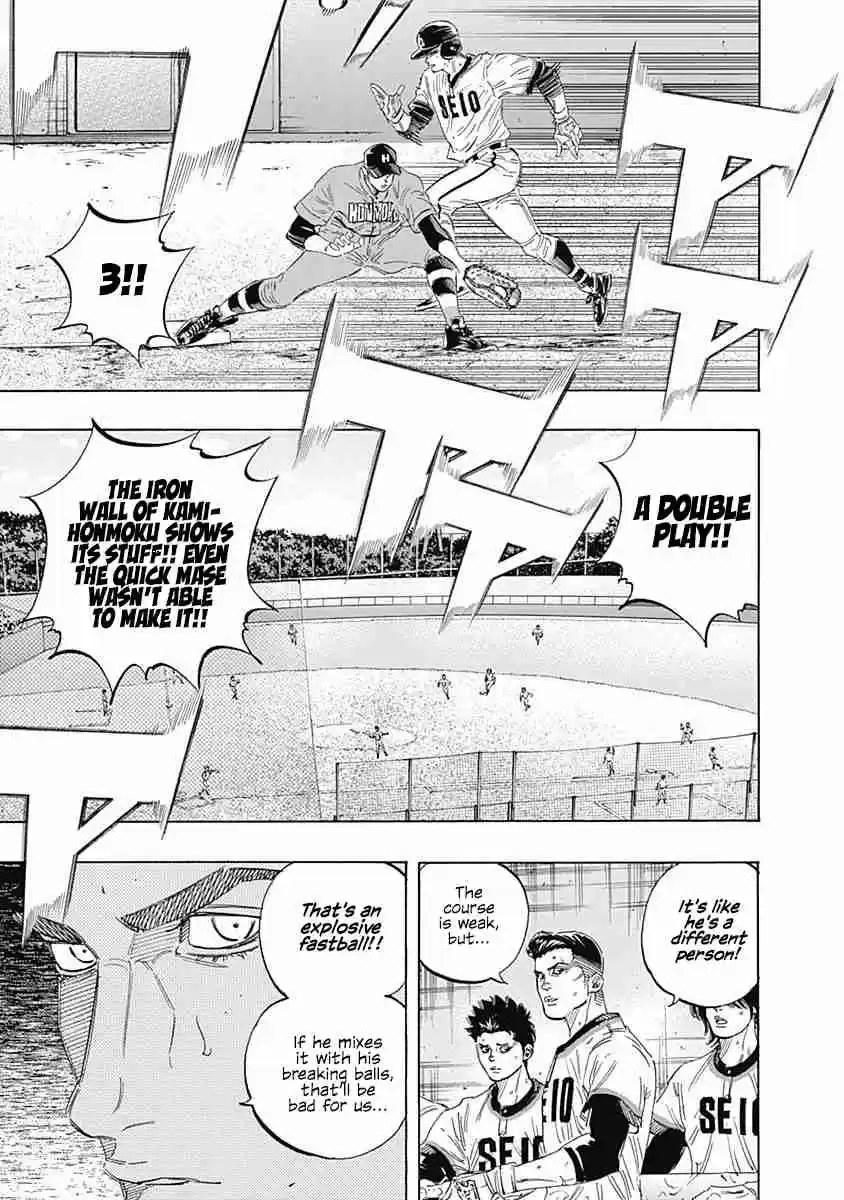 Bungo Vol. 17 Ch. 164 First Time