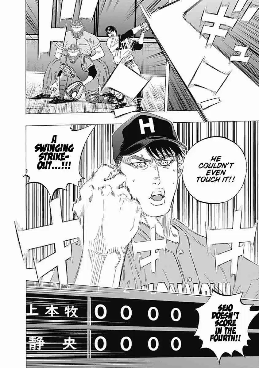 Bungo Vol. 17 Ch. 164 First Time