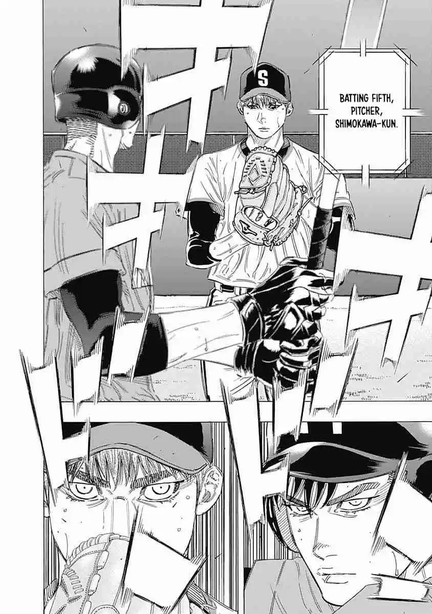 Bungo Vol. 17 Ch. 164 First Time