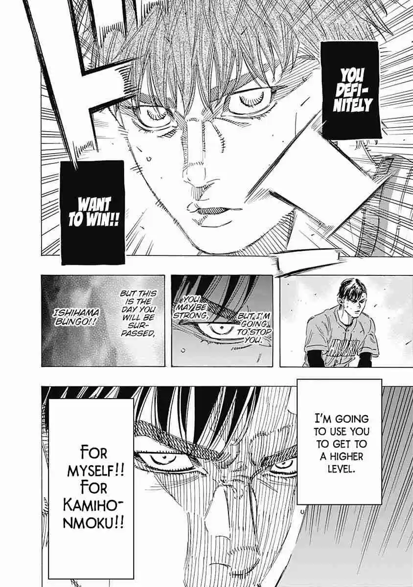 Bungo Vol. 17 Ch. 164 First Time