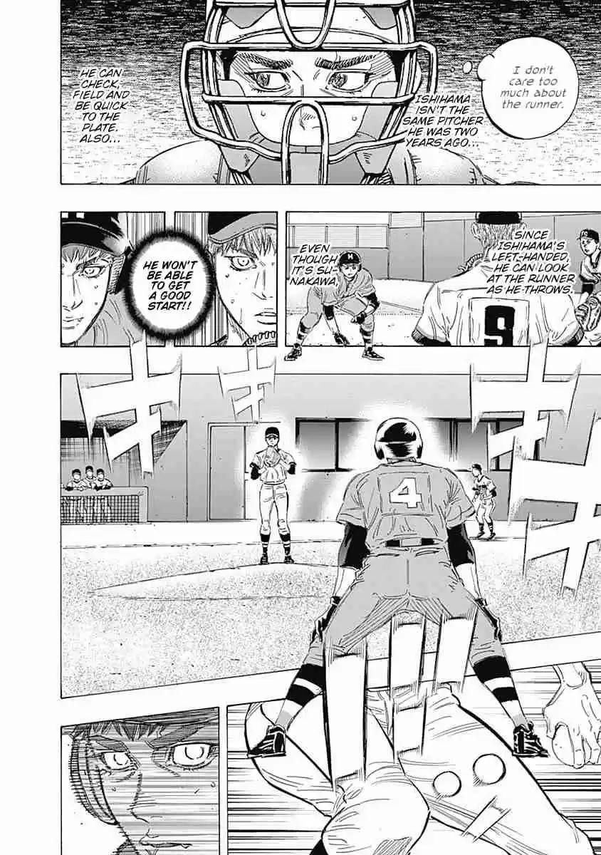 Bungo Vol. 17 Ch. 166 Speed Star