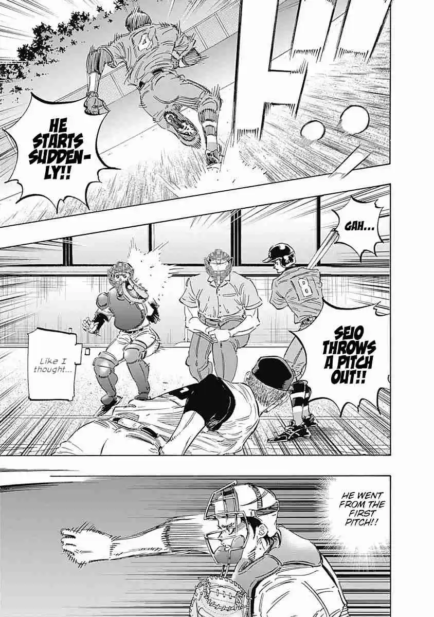 Bungo Vol. 17 Ch. 166 Speed Star