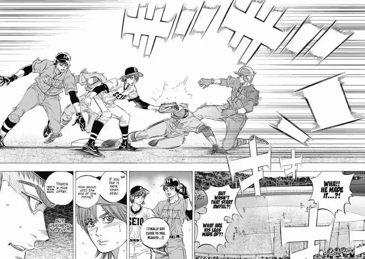 Bungo Vol. 17 Ch. 166 Speed Star