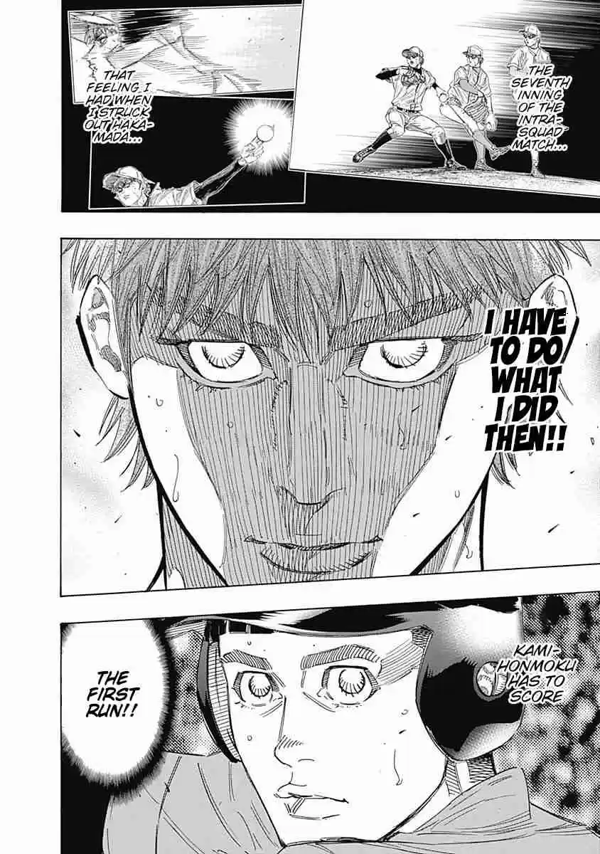 Bungo Vol. 17 Ch. 166 Speed Star