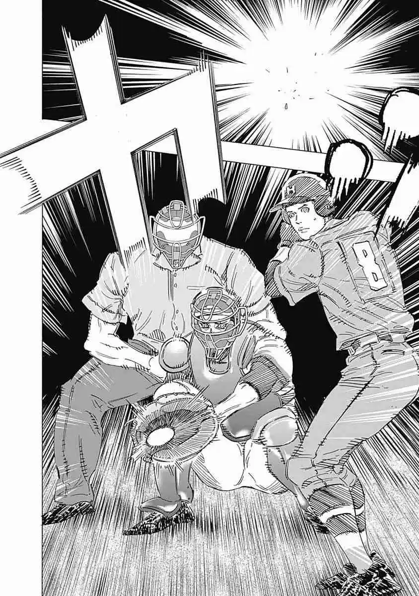 Bungo Vol. 17 Ch. 166 Speed Star